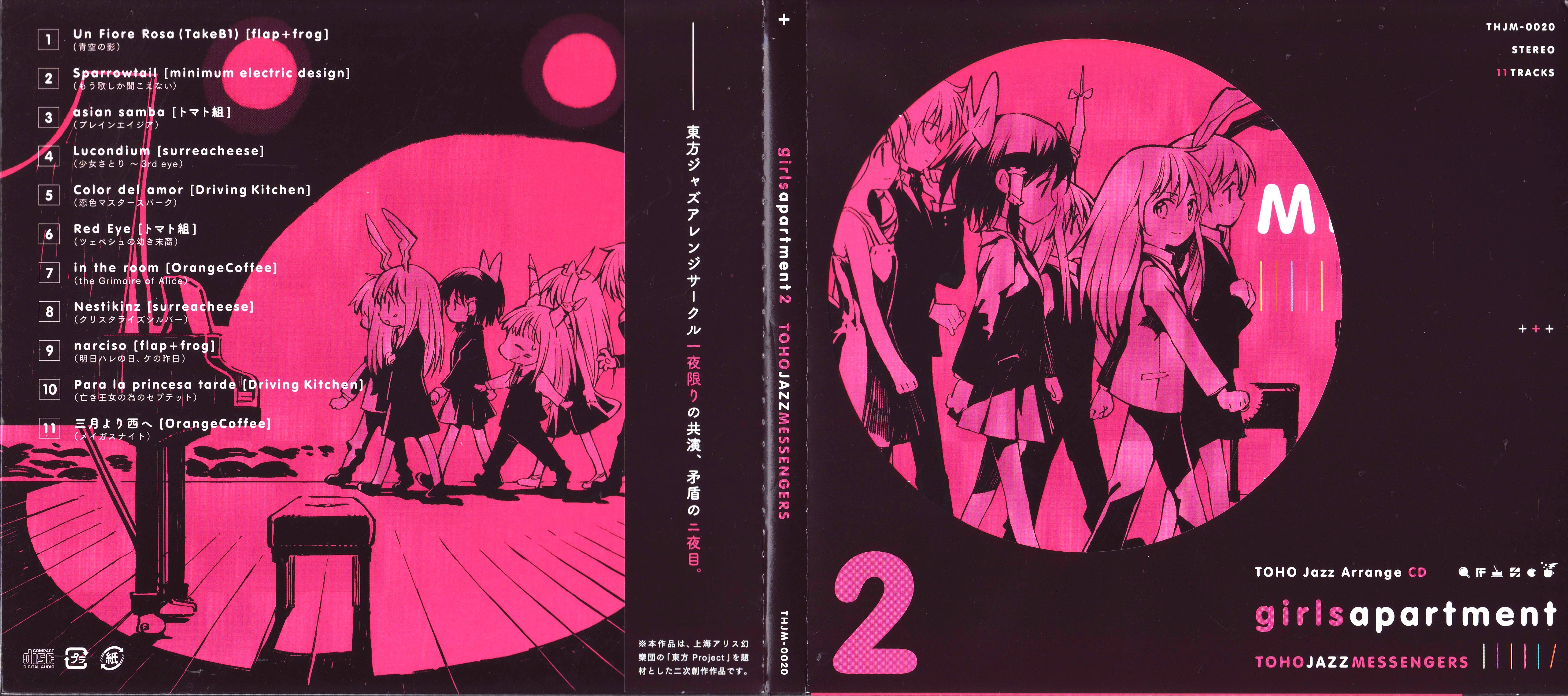 girls apartment 2 (2011) MP3 - Download girls apartment 2